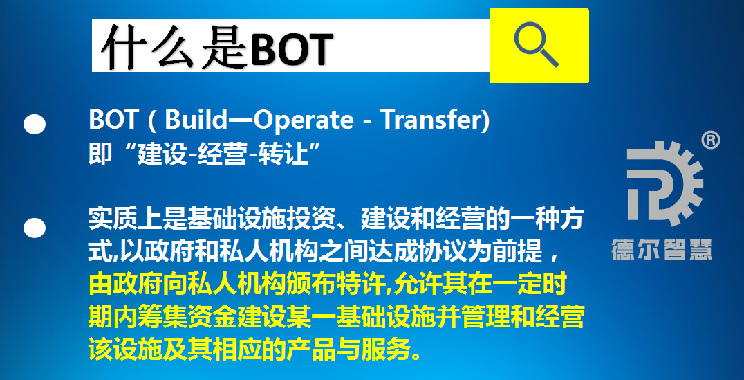 1563266095196280.png 什么是bot.png